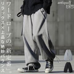 �g���閜�\�A�C�e���ő�30��OFF�I 29��10���� �|���`�p���c �����Y �{�g���X �h���X�g �X�E�F�b�g ���������E���[���֕s�� �H�V��