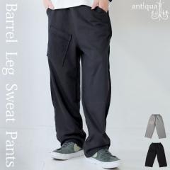 �g���閜�\�A�C�e���ő�30��OFF�I 29��10���� �|�P�b�g�t�� �X�E�F�b�g�p���c �����Y �����O ���������E���[���֕s��