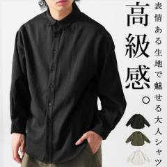 �|�C���g10���ΏہI29��20���`3��10�� �V���c �����Y �g�b�v�X ���� ���n �V���v�� ���������E�ē��� (500)���[���։�