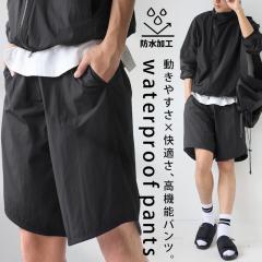 �g���閜�\�A�C�e���ő�30��OFF�I 29��10���� �n�[�t�p���c �p���c �����Y �{�g���X ���n �h�� ���������E(500)���[���։�