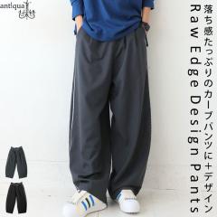 �y�N���A�����X�o�[�Q��40��OFF�I4��10�����z�؂�ւ��p���c �p���c �����Y �{�g���X �����O�E(500)���[���։�(�ԕi�E�L�����Z���E�����s