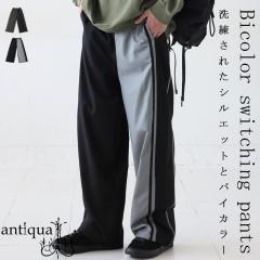 �t�x�x�A��Q�e�B�ő�15,000�~OFF�z�F�ؑփ��C���p���c �p���c �����Y �{�g���X ���������E(500)���[���։�