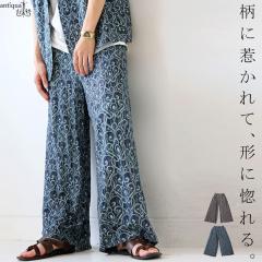 �t�x�x�A��Q�e�B�ő�15,000�~OFF�A�[�g�� ���C�h�p���c �����Y �p���c �{�g���X ���� ���������E(500)���[���։�