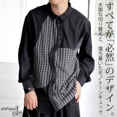 �g���閜�\�A�C�e���ő�30��OFF�I 29��10���� �؂�ւ��f�U�C���V���c �g�b�v�X �����Y ���� ���������E(80)���[���։�