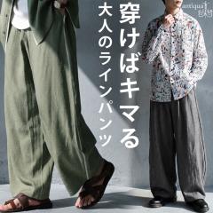 �p�C�s���O ���C�h�p���c �����Y �X�g���[�g ���������E(100)���[���։� �~�V��