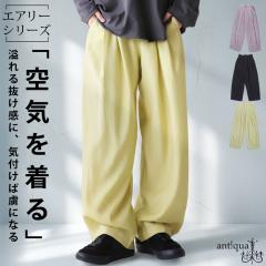 ���C�h�p���c �����Y �����O �^�b�N ���n �G�A���[ ���������E(50)���[���։� �~�V��