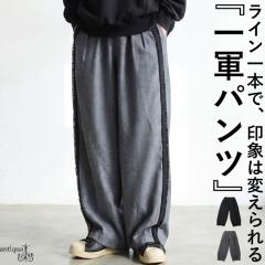 �e�[�v���C�� ���C�h�p���c �����Y �{�g���X �p���c ���������E(80)���[���։�