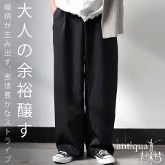 �g���閜�\�A�C�e���ő�30��OFF�I 29��10���� �}���`�X�g���C�v�p���c �p���c �����Y �{�g���X ���������E���[���֕s��