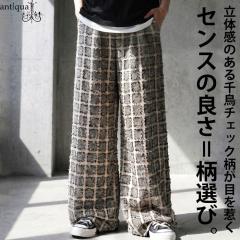 ���C�h�p���c �����Y �璹�`�F�b�N�� �����O �������� �E���[���֕s��