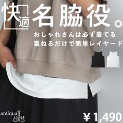 �t�x�x�A��Q�e�B�ő�15,000�~OFF�Ƃ�� �^���N�g�b�v �����Y �g�b�v�X �m�[�X���[�u�E(80)���[���։�