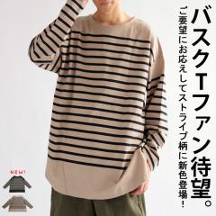 �|�C���g10���ΏہI29��20���`3��10�� �o�X�N����T ����T �����Y �g�b�v�X ���� �{�[�_�[�� ���E�ē��� (100)���[���։�