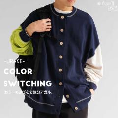 �J�[�f�B�K�� �����Y �g�b�v�X ���� �z�F ���������E�ē��� ���[���֕s�� 