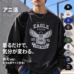 �A�j�� �A�j�}�����S �g���[�i�[ �����Y ���� ��100�� �X�E�F�b�g ���� �N���[�l�b�N ������� �h���b�v�V�����_�[ �̌^�J�o�[ �A�j�}��