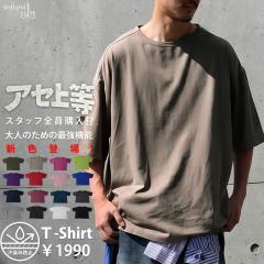 ���㓙 T�V���c �����Y ���� �����ݖh�~ ��100 ������� �ܕ��� ���n �N���[�l�b�N �g�b�v�X �̌^�J�o�[ ���j�Z�b�N�X �V���v�� ��l ��