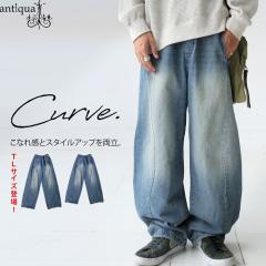 �J�[�u�f�j���p���c �p���c �����Y �{�g���X ���������E�ē��� ���[���֕s��