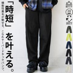 �V�N���ʁI���z�N�[�|���Ώ� 9��20���`14��10�� UV�J�b�g �R�s�����O ���� �p���c �����Y �{�g���X ���������E���[���֕s��