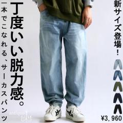 �|�C���g10���ΏہI29��20���`3��10�� �ē��ח\��L!�J�[�u�p���c �f�j���p���c �p���c �����Y �{�g���X�E���[���֕s��