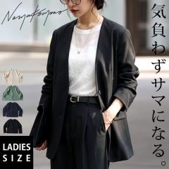 �i�}�P���m �m�[�J���[�W���P�b�g ���f�B�[�X ���� �ڐG�⊴ �X�g���b�` ���n �X�[�c ���ꂢ�� V�l�b�N �I�t�B�X �J�W���A�� �Z�b�g�A�b