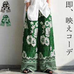 ���C�h�p���c ���f�B�[�X �ԕ� �����O �E�G�X�g�S�� ���������E(50)���[���։� �t�V��