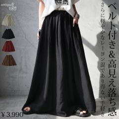 �t���A�X�J�[�g ���f�B�[�X ���n �x���g�t�� �����O �������� �E���[���֕s�� �ĐV��