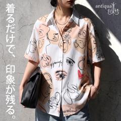 ����ɂȂ长�V���c�B�V���c ���f�B�[�X ���� �t�F�C�X�A�[�g�� ����v�����g ���� ���M�����[�J���[ �y�� �H�D�� �O�J�� �{�^���V���c 