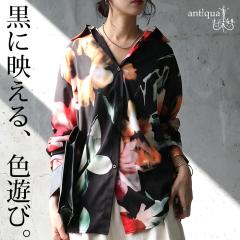 ��l�̉ԕ��́A�Z�тȂ��B�ԕ� �V���c ���f�B�[�X ���� ���M�����[�J���[ �t�����[�v�����g ���� �I�[�o�[�T�C�Y ������� �̌^�J�o�[ �O
