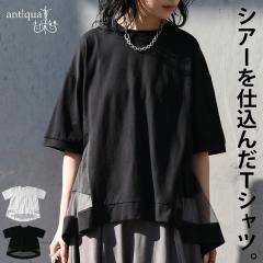 ���p�܂ŁA�������BT�V���c ���f�B�[�X �����V�A�[�ؑ� �ȍ�  �g�b�v�X �N���[�l�b�N �ܕ��� ���E���h�w�� �ّf�� ���C���[�h�� �傫��