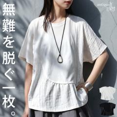 �ّf�� �g�b�v�X ���f�B�[�X T�V���c ���� �������� �E(50)���[���։� �ĐV��