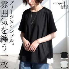 T�V���c ���f�B�[�X ���� �ّf�� �z�F ���n �������� �E(50)���[���։� �ĐV��