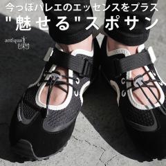 ���N���āA�����B�X�|�[�c�T���_�� ���f�B�[�X �X�j�[�J�[ �T���_�� �C ���� �z�F ���b�V�� �x���N�� �h���[�R�[�h �y�� �N�b�V���� �X