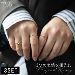 �قȂ�t�H�����̂R�_�Z�b�g�B�����O �w�� ���f�B�[�X 3�_�Z�b�g �j�b�P���t���[ �����A�����M�[�Ή� 3�A�����O �ؚ� �E�F�[�u �d�˕t�� 