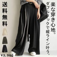 �|�C���g10���ΏہI29��20���`3��10�� ���ʑ������� �^�b�N���C�h�p���c �p���c ���f�B�[�X �{�g���X�E�ē��� ���[���֕s��