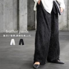 �V�N���ʁI���z�N�[�|���Ώ� 9��20���`14��10�� �t�F�U�[�p���c �p���c ���f�B�[�X �{�g���X �����O ���������E���[���֕s��