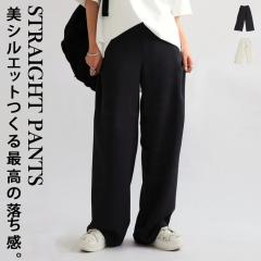 �ő�2000�~OFF�I19��20���`27��10�� �X�g���[�g�p���c �p���c ���f�B�[�X �{�g���X �����O ���n ���������E(500)���[���։�