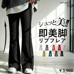 �V�N���ʁI���z�N�[�|���Ώ� 9��20���`14��10�� �V���b�Ɣ��V���[�Y ���u�p���c ���f�B�[�X �p���c�E(500)���[���։�