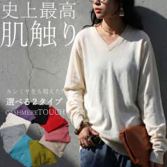 �V�N���ʁI���z�N�[�|���Ώ� 9��20���`14��10�� �J�V�~���^�b�`�j�b�g �j�b�g ���f�B�[�X �g�b�v�X ���������E(500)���[���։�