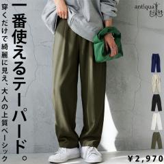 �V�N���ʁI���z�N�[�|���Ώ� 9��20���`14��10�� �e�[�p�[�h�p���c �p���c ���f�B�[�X �{�g���X �����O ���n�E(100)���[���։�