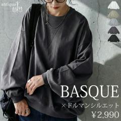 30��OFF�N�[�|���Ώ�2��10���`6��10�� �o�X�N �h���}���g�b�v�X ���f�B�[�X �g�b�v�X �N���[�l�b�N�E(100)���[���։�