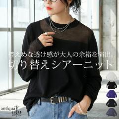 30��OFF�N�[�|���Ώ�2��10���`6��10�� ������ �V�A�[�j�b�g �g�b�v�X ���f�B�[�X ���� �N���[�l�b�N�E(80)���[���։�