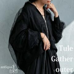 GW������H�Ώۏ��i�ő唼�z�I�I �`���[���h�b�L���O�A�E�^�[ �A�E�^�[ ���f�B�[�X �������� �E���[���֕s��