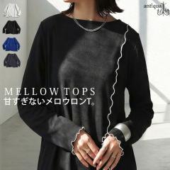 �V�N���ʁI���z�N�[�|���Ώ� 9��20���`14��10�� �����E�g�b�v�X �g�b�v�X ���f�B�[�X �J�b�g�\�[ ���� ���n�E(80)���[���։�