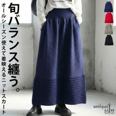 �y�N���A�����X�o�[�Q��30��OFF�I4��10�����z�������҂� �j�b�g�X�J�[�g ���f�B�[�X �{�g���X�E���[���֕s�� �H�V��(�ԕi�E�L�����Z���E