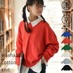 �􂦂� �j�b�g �g�b�v�X ���� �L�b�Y �q���� �W���j�A�E(100)���[���։� JR