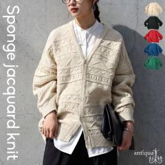 GW������H�Ώۏ��i�ő唼�z�I�I �W���K�[�h�J�[�f�B�K�� �J�[�f�B�K�� ���f�B�[�X �������� �E���[���֕s��