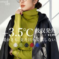 �y�N���A�����X�o�[�Q��60��OFF�I4��10�����z�q�[�g���u�C���i�[ �j�b�g ���f�B�[�X �g�b�v�X�E(500)���[���։�(�ԕi�E�L�����Z���E����