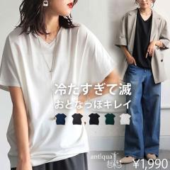 ��̓��N�[�|���Ώہ�22��19���`28��10�� T�V���c ���f�B�[�X �t�����`�g�b�v�X �g�b�v�X ���n ���� �E(50)���[���։�