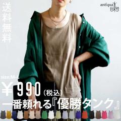 �^���N�g�b�v ���f�B�[�X ���E���h�l�b�N ��100 ���ʑ������� �E�ē��� (50)���[���։�