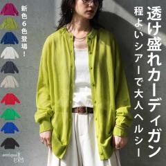 �V�A�[ �j�b�g�J�[�f�B�K�� ���f�B�[�X �N���[�l�b�N �����E�V�F�o�� (100)���[���։�