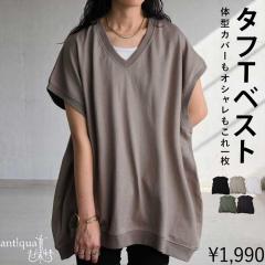 GW������H�Ώۏ��i�ő唼�z�I�I �x�X�g T�V���c ���f�B�[�X �g�b�v�X ���n ��100 �o�X�N�E(500)���[���։�