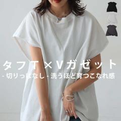 GW������H�Ώۏ��i�ő唼�z�I�I T�V���c ���f�B�[�X ���� V�K�[�b�g �o�X�N �؂���ςȂ��E(80)���[���։�